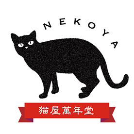 nekoyamannendo