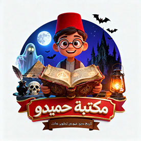 Muhammad Hamido in Cairo, Egypt :: Behance