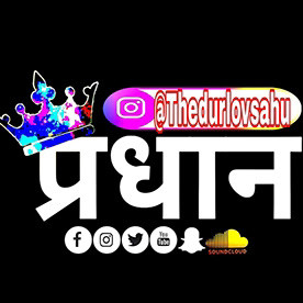 D_Sahu5345