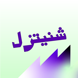 Behance profile picture for @schnitzel