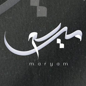 Maryam Arikan - GRAPHIC DESIGN in Thuwal, Saudi Arabia :: Behance