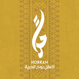 Horrans_162139