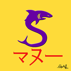 Manu Ndiaye's profile