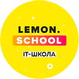 Лемон Скул