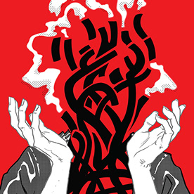 Duality - Poster :: Behance