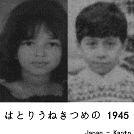haitama7071488