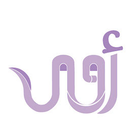 Afna . - مصممات رهيبات in Saudi Arabia :: Behance