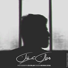 Mehran Erfan in Tabriz, Iran, Islamic Republic of :: Behance