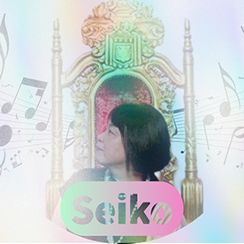 Seiko Koike
