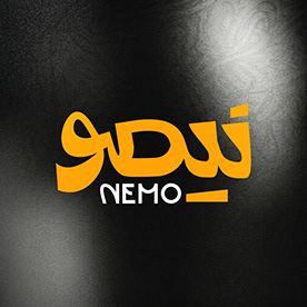 Nemo | نيمو in Egypt :: Behance