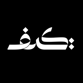 Cairo font family :: Behance