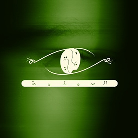 El Seif . - Logo & Visual Identity designer in Cairo, Egypt :: Behance