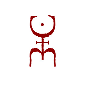 BOSE COLLINS's profile