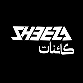 Sheeza kianat - Graphic Designer, Visual Expert in Pakistan :: Behance