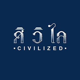 Behance profile picture for @civilized