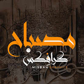 Misbah graphics - graphic designer in Sargodha, Pakistan :: Behance
