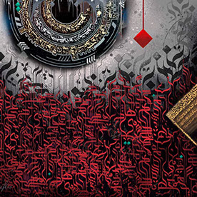 Sheikh Saifi - Calligraphy & Visual Artist. Arabic Fonts & Logo Creator ...